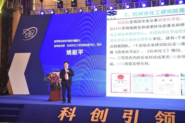 國內外院士專家走進長三角G60科創走廊(金華)成果對接活動