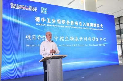 拱墅這個園區(qū)不得了!德國五大高精尖項目落戶