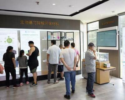 慶祝中華人民共和國(guó)成立70周年科技強(qiáng)國(guó)創(chuàng)新科技展在海淀正式開(kāi)展