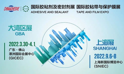 芬蘭基爾托kiilto參與旨在加速生物基粘合劑和涂料開發的研究項目