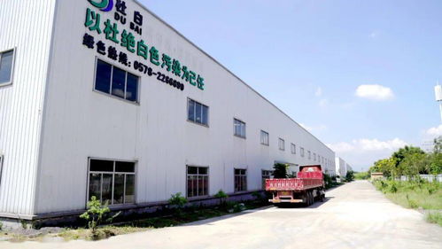 景寧 生物基材料技術研發(fā)引領麗景園綠色高質(zhì)量發(fā)展