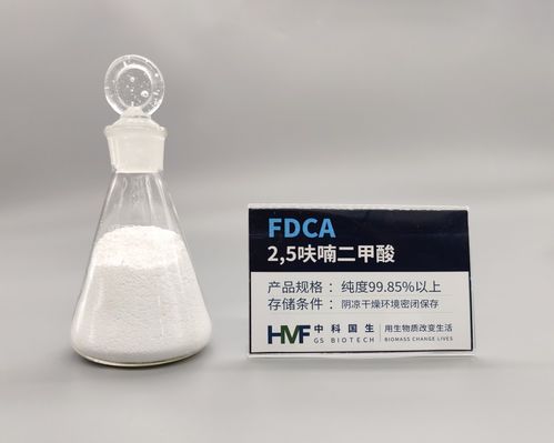 生物基材料新星崛起 中科國(guó)生獲近億元融資，加速石油基材料替代進(jìn)程